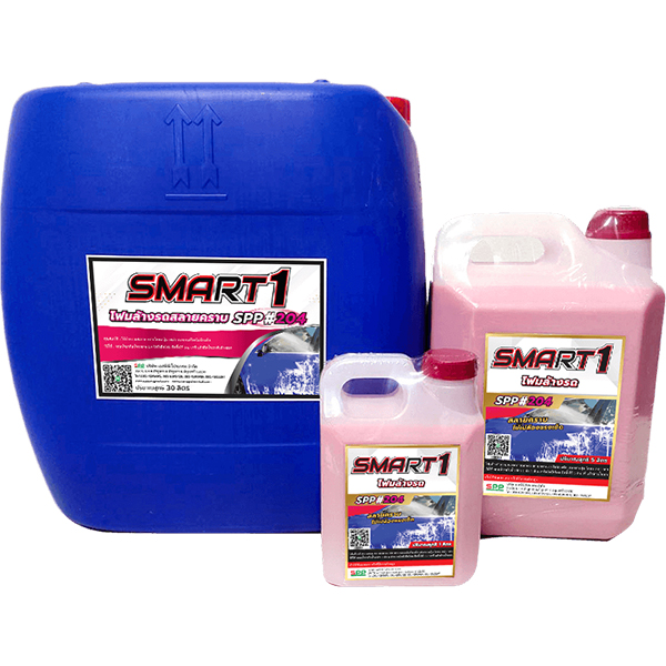 หัวโฟมล้างรถสลายคราบ SPP204